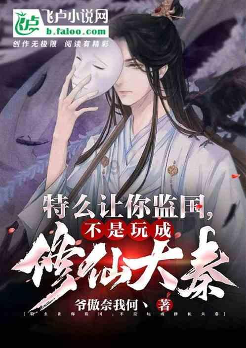 《封神》受到争议，如何评价该影片的票房成绩？