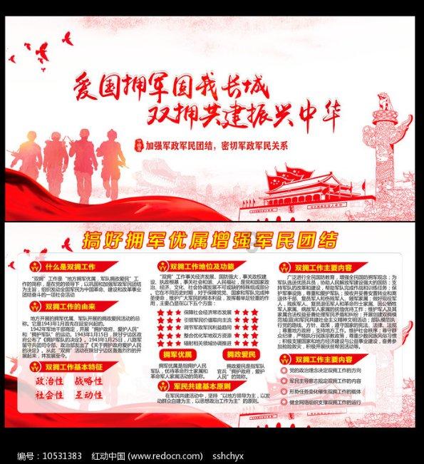 邪恶怪物群