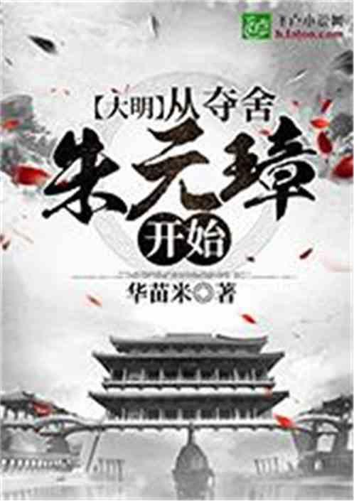 茂密丛林逃生
